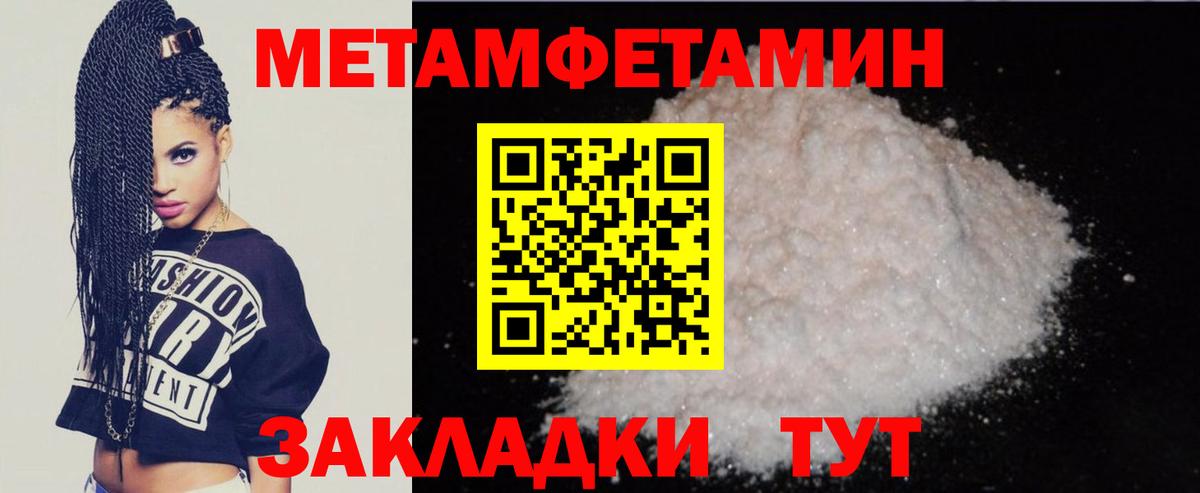 АМФЕТАМИН Premium  Вход с VPN  АМФЕТАМИН  Нягань 
