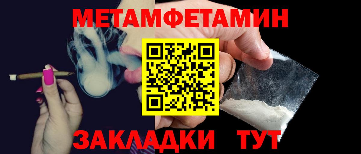 АМФ 98% Нягань