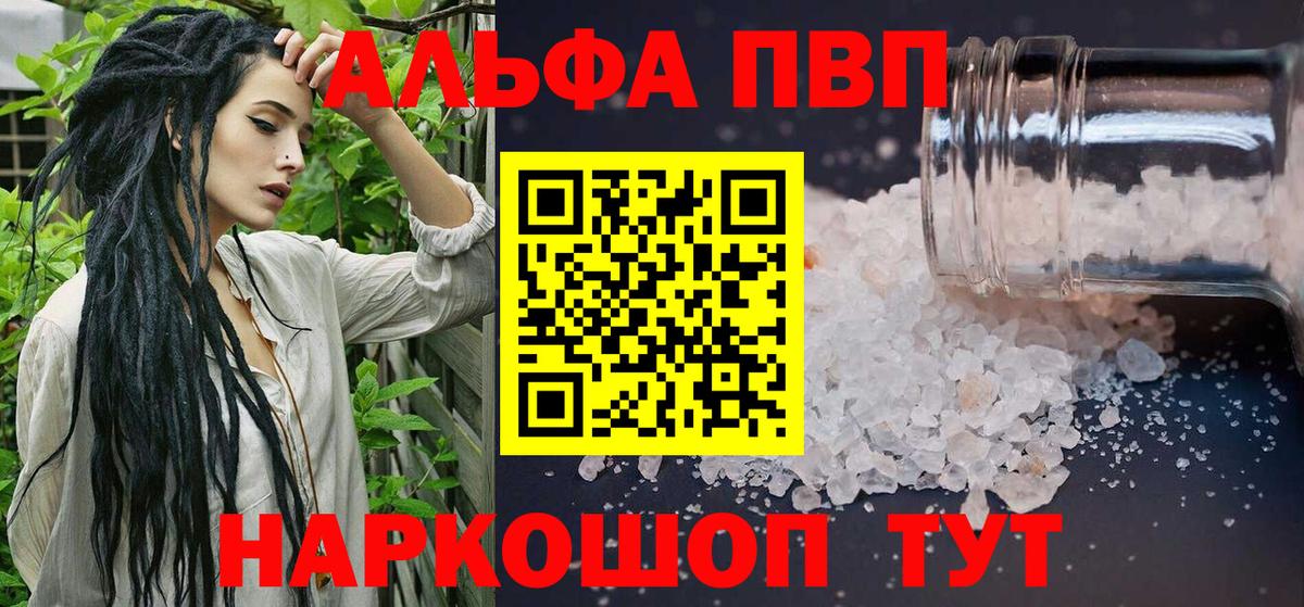 Alfa_PVP СК КРИС Нягань