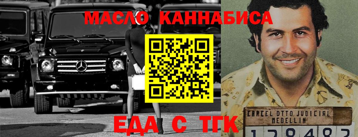 Canna-Cookies марихуана  Вход с VPN  Нягань 