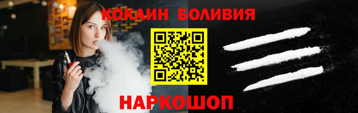 COCAIN 98% Нягань