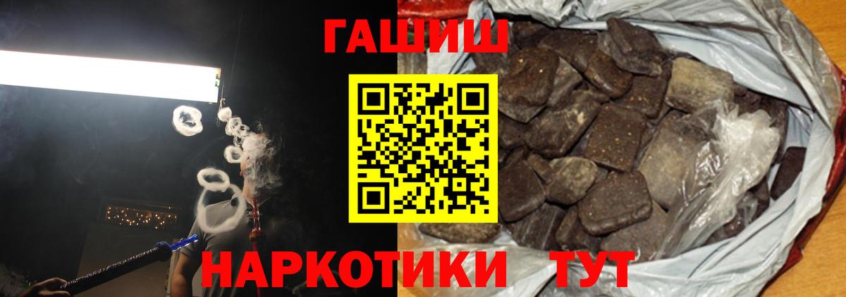 Нягань  Гашиш  Вход с VPN  продажа наркотиков  ГАШ хэш  ГАШИШ AMNESIA HAZE 