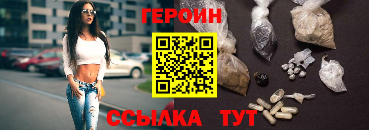 Героин Афган Нягань