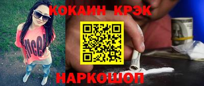 spice Керчь