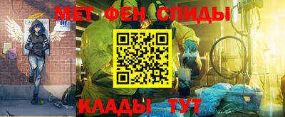 spice Керчь