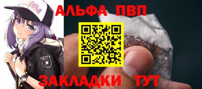 spice Керчь