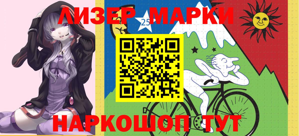 LSD-25 экстази ecstasy  Вход с VPN  Нягань 