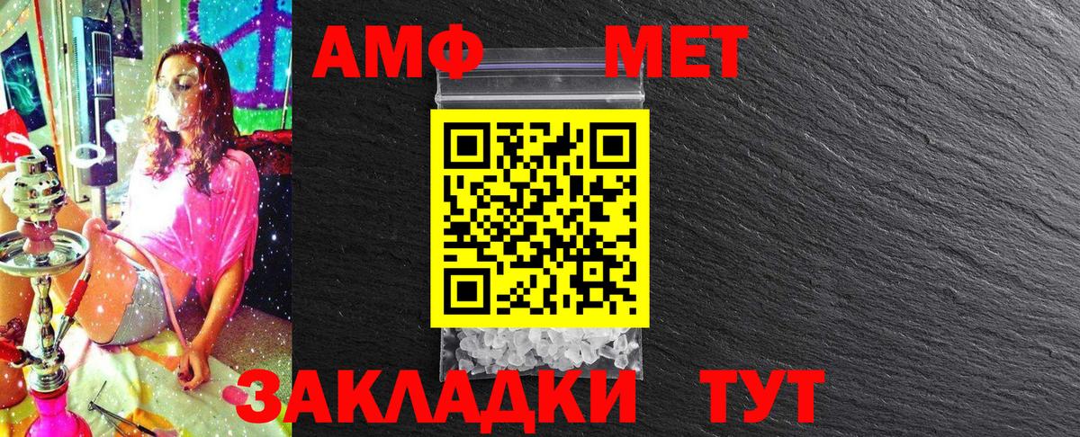 Метамфетамин витя  Метамфетамин витя  Вход с VPN  Нягань 