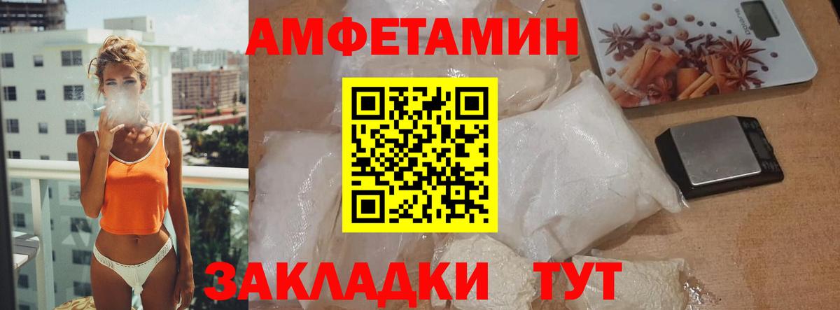 МЕТАМФЕТАМИН Декстрометамфетамин 99.9% Нягань