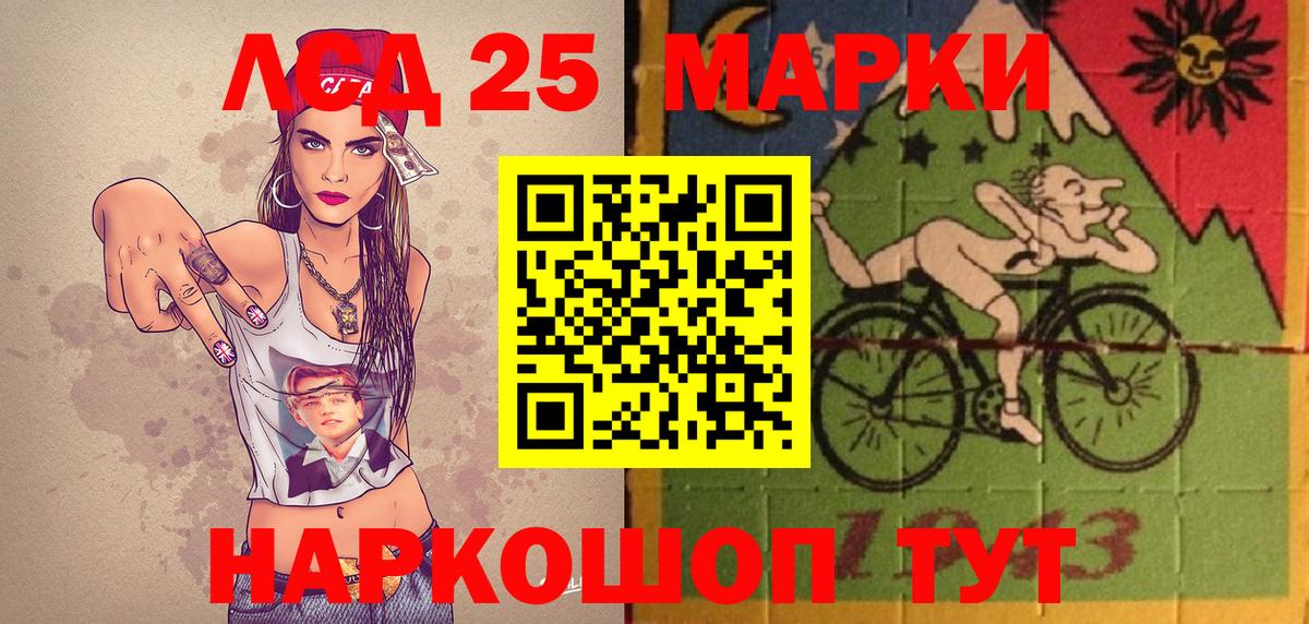 Наркотические марки 1,5мг  купить   Нягань  Наркотические марки 1,5мг  Вход с VPN 