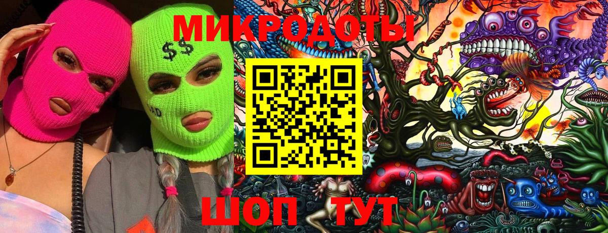 Галлюциногенные грибы Cubensis Нягань