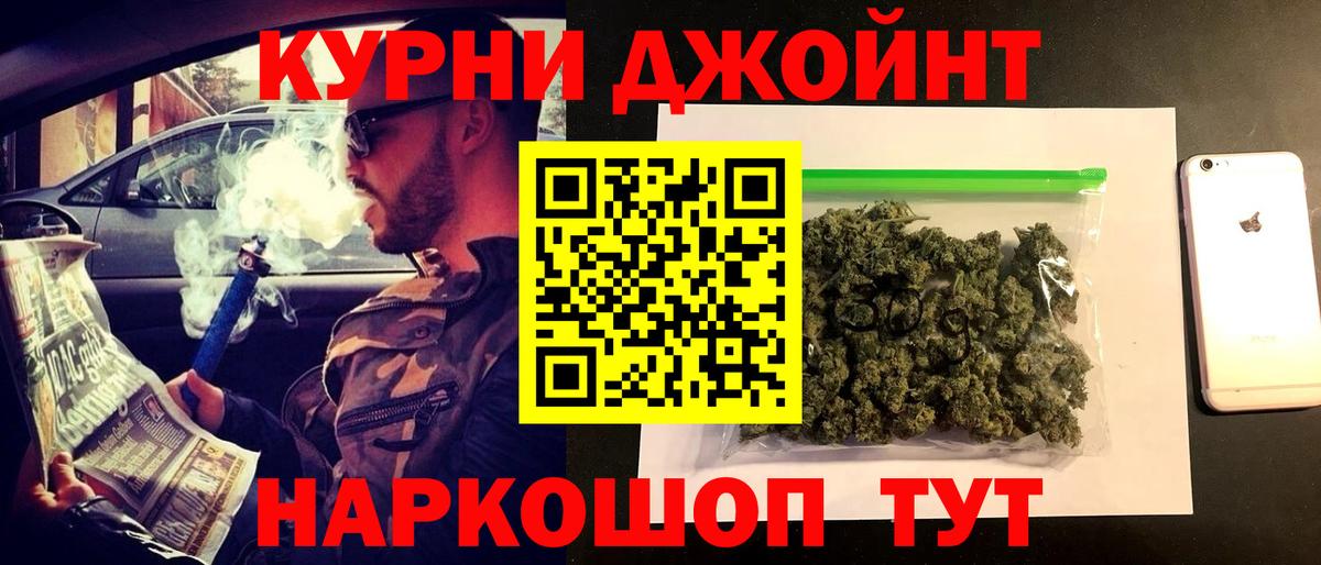 Бошки марихуана Bruce Banner Нягань